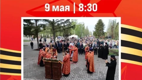 Праздничная афиша мероприятий в Омске в честь Дня Великой Победы