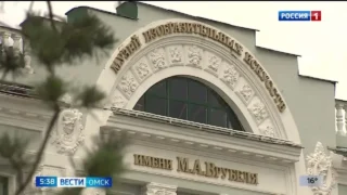 Коллективу музея им. М.А. Врубеля присвоен орден за заслуги в культуре и искусстве
