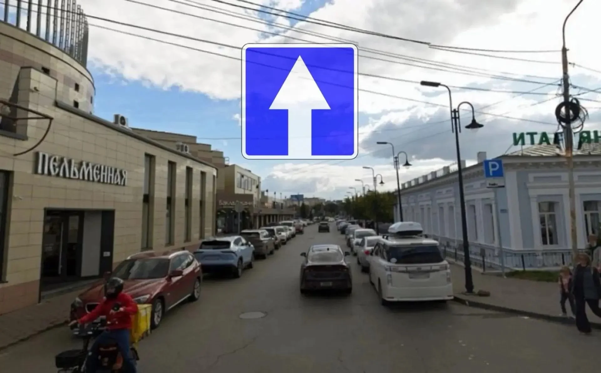 В центре Омска введут односторонее движение на участке улицы Бударина