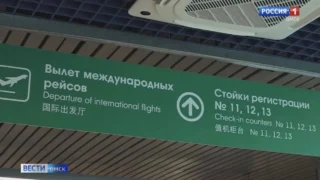 Мошенники придумали новую схему обмана туристов перед сезоном отпусков