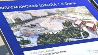 Сергей Кравцов и Виталий Хоценко посетили площадку будущей президентской флагманской школы в Омске