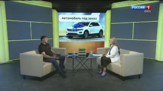 «Актуальное интервью», Автомобиль под заказ?