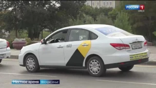 Ветераны Великой Отечественной войны могут бесплатно ездить на такси