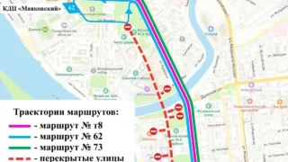 В Омске перекроют несколько улиц в центре