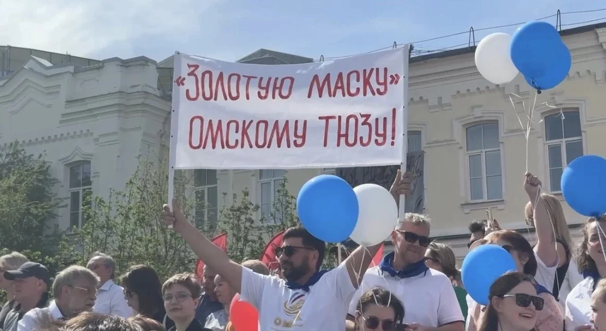 Коллектив Омского ТЮЗа принял участие в открытии «Пешеходного Любинского»