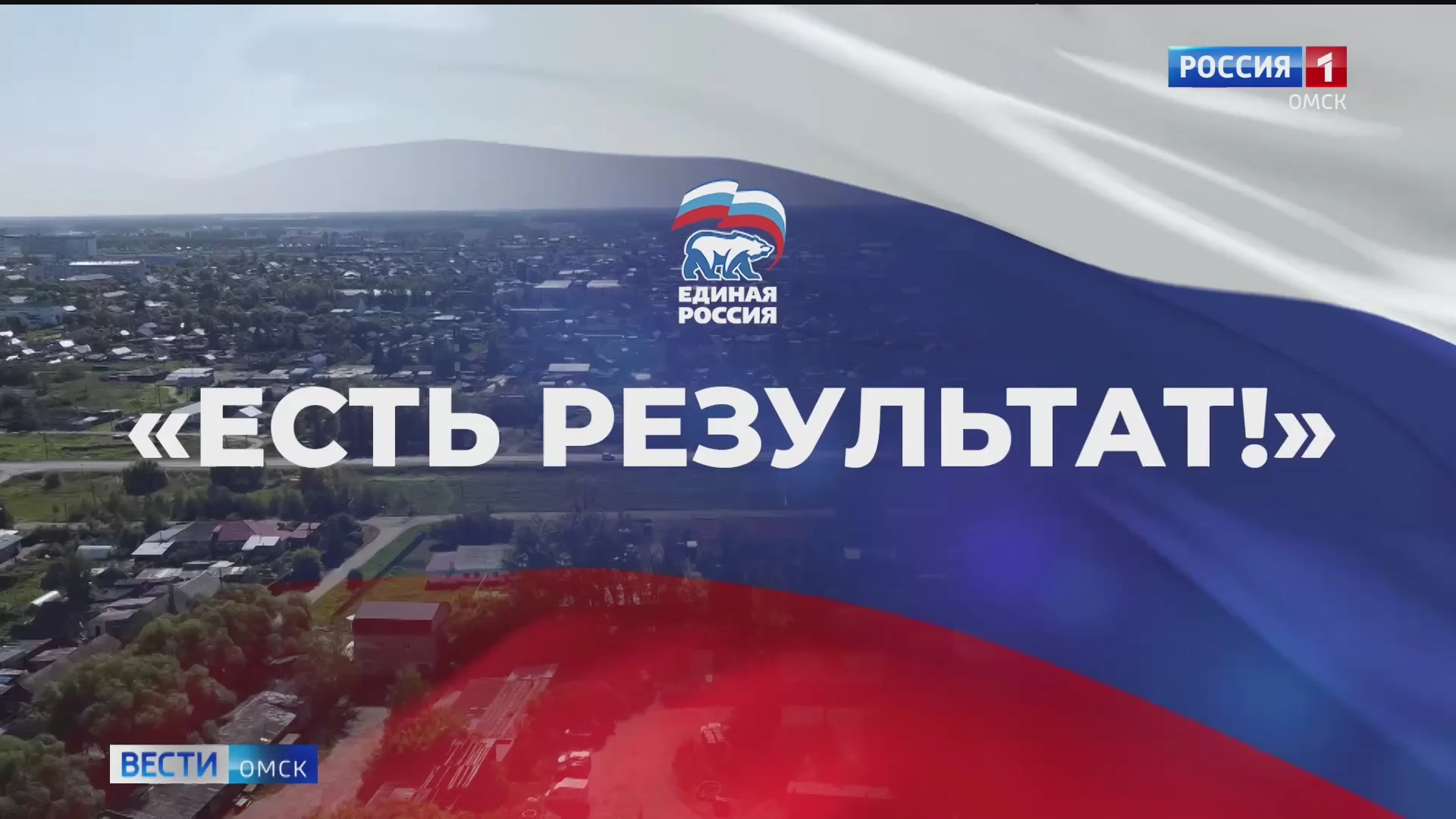 Сегодня в Омске пройдёт отчётно-программный форум «Есть результат!», где обсудят развитие сельских территорий