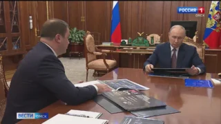 Президент России Владимир Путин встретился с губернатором Омской области Виталием Хоценко