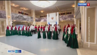 Прославленный коллектив Омской филармонии выступил в Совете Федерации