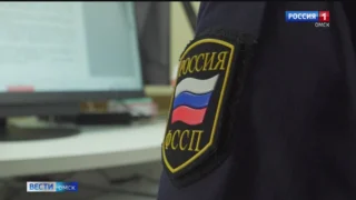 В Омске стартовала акция «Судебные приставы — детям»