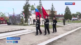 День Победы вместе со всей страной отметили и жители Любинского района