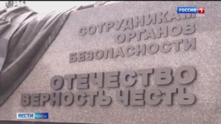 Анатолий Серышев и Виталий Хоценко приняли участие в церемонии открытия нового монумента в Омске