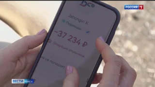 Мошенники придумали новую схему обмана