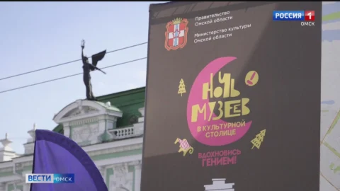 Максимальное количество площадок приняли участие в акции «Ночь музеев»