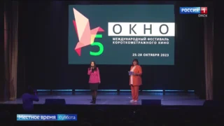 Фестиваль короткометражного кино «Окно» стал лауреатом всероссийской премии «Служение»