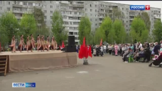 В Омске стартовала акция «И в каждый двор пришла Победа»
