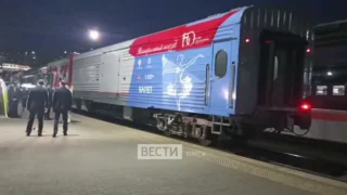 Из Владивостока в Омск едет «Театральный поезд»