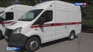 Сразу 15 новых машин скорой помощи сегодня поступили на дежурство в медицинские учреждения Омска