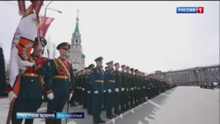 «События недели», эфир от 3 мая 2026 года