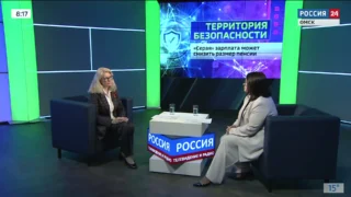«Территория безопасности», Как «серая зарплата» влияет на пенсию?
