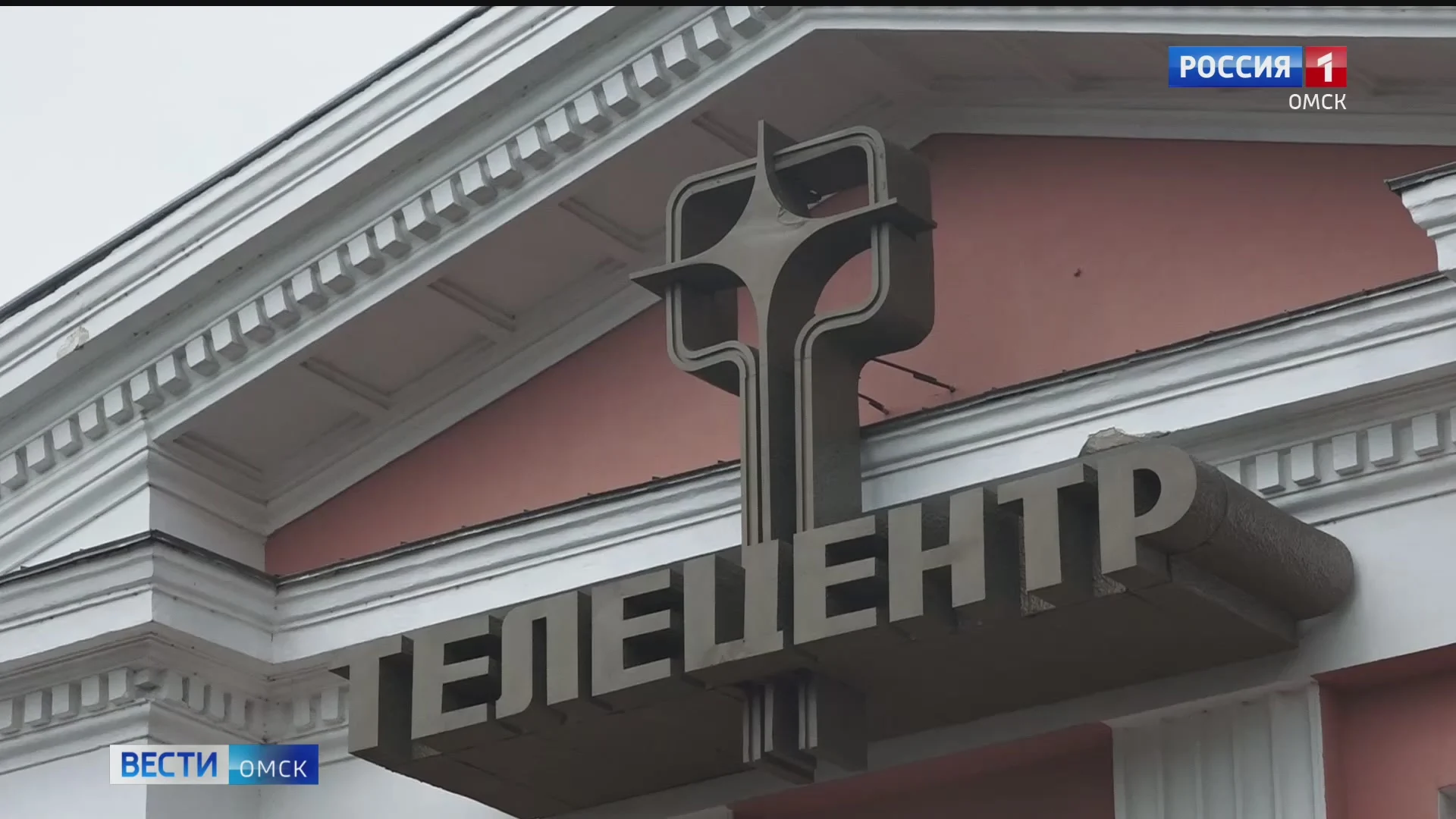 71 год назад в Омске появилась студия телевидения