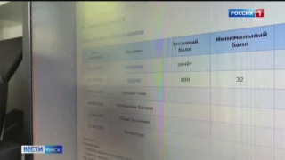 16 омичей набрали 100 баллов за ЕГЭ по русскому языку