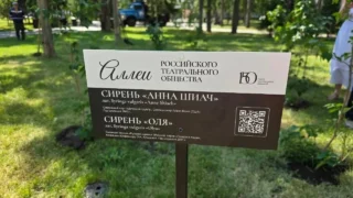 В Омске высадили аллею Российского театрального общества  