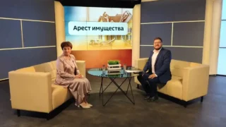 «Вести ЖКХ. Арест имущества»