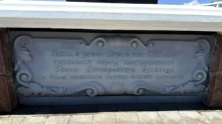 В Омске закончили ремонт Пушки