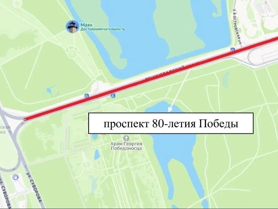 В Омске планируют переименовать Ленинградский проспект