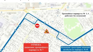 В Омске на выходных скорректируют маршруты автобуса и трамвая