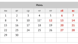 Омичи будут работать четыре дня на следующей неделе