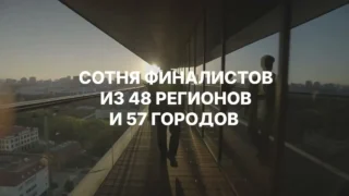 Омский архитектор Дмитрий Смирнов вышел в финал федерального конкурса
