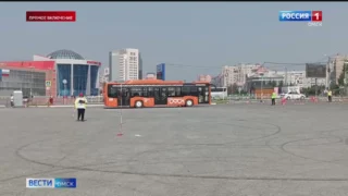 В Омске проходит ключевой этап конкурса профессионального мастерства среди водителей автобусов