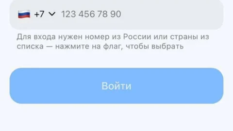 В мессенджере MAX появилась версия для веб-доступа на мобильных устройствах