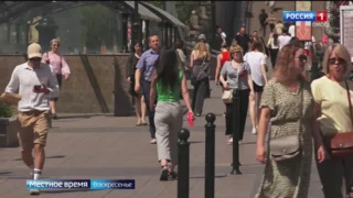 Россияне назвали сумму, которая нужна им для счастья