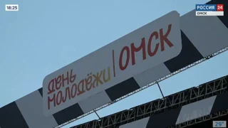«Вести Культура», программа от 29 июня 2026 года