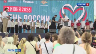 Почти 40 юных омичей в День России получили свои первые паспорта в торжественной обстановке