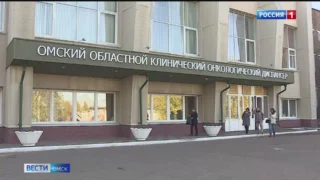 Прокуратура начала проверку по факту пожара в омском онкологическом диспансере