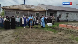 Специальный репортаж. Освящение храма в Омской области.