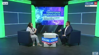 «Территория безопасности. Правда и мифы о трудовом законодательстве»