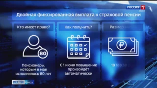 С первого июня омичей ждет ряд важных законодательных нововведений