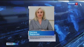 В министерстве образования Омской области произошли кадровые перестановки