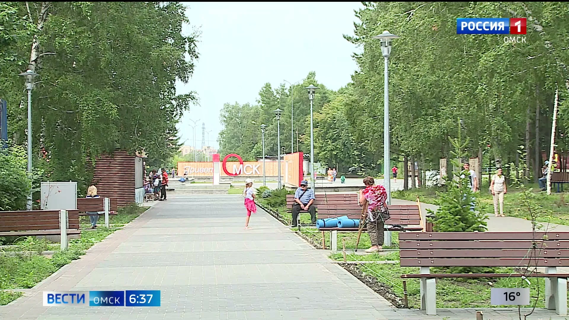 В Омске впервые пройдёт масштабный зумба-фестиваль «В ритме лета»