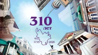 В Омске утвердили концепцию оформления города к празднованию 310-летия