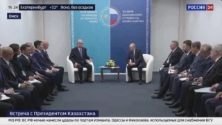 Президенты Владимир Путин и Касым-Жомарт Токаев встретились в Омске перед началом форума