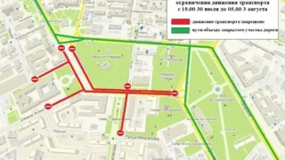 Центр Омска временно перекроют для транспорта