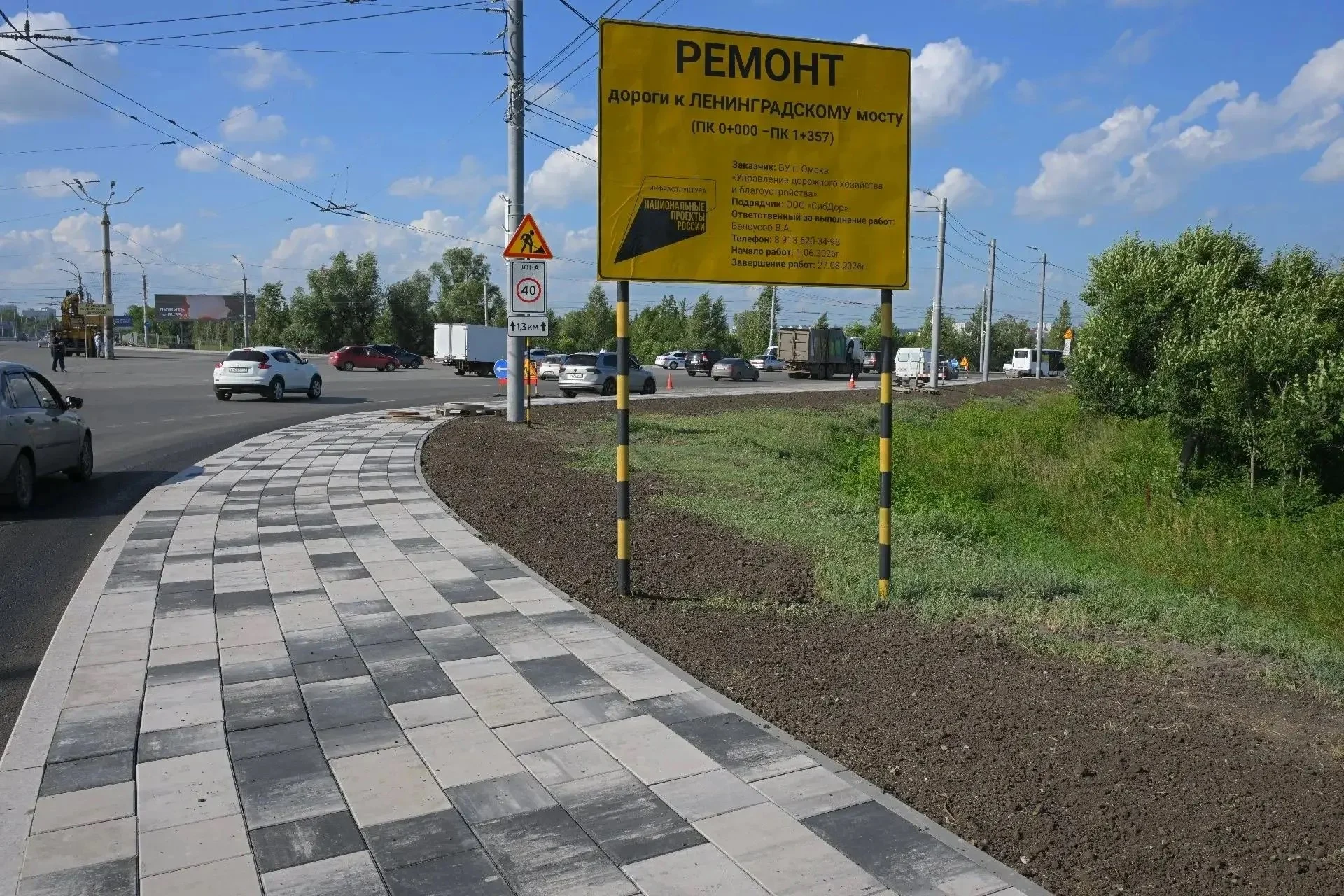 ️В Омске завершили дорожный ремонт на развязке у Ленинградского моста