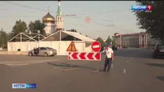 Центр Омска закрыли для движения транспорта