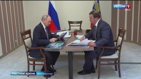 Владимир Путин провёл встречу с губернатором Омской области Виталием Хоценко