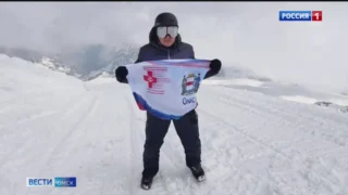 Омские медики покорили Эльбрус